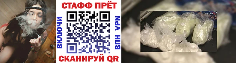 Купить закладку Конопля  КОКАИН  LSD-25  Меф  Дзержинск