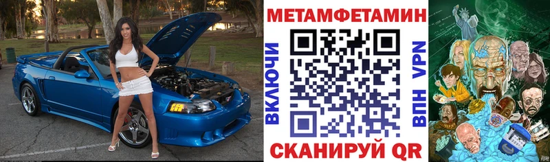 Купить закладки  Дзержинск  Амфетамин Premium 