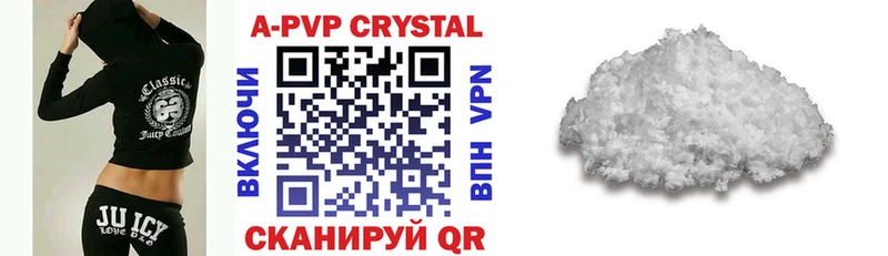 Купить  Дзержинск  A-PVP мука 