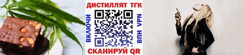 Купить где  Дзержинск  Печенье с ТГК конопля 