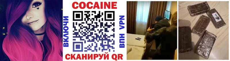 Кокаин Колумбийский  Купить где  Дзержинск 