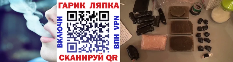 ГАШ Изолятор  Купить  Дзержинск 