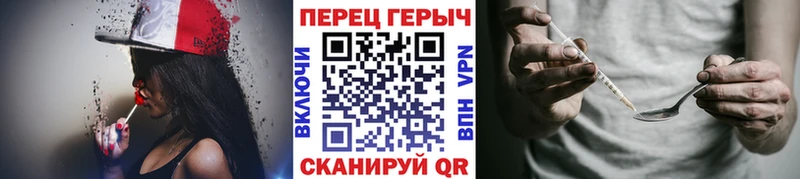 ГЕРОИН хмурый  Купить  Дзержинск 