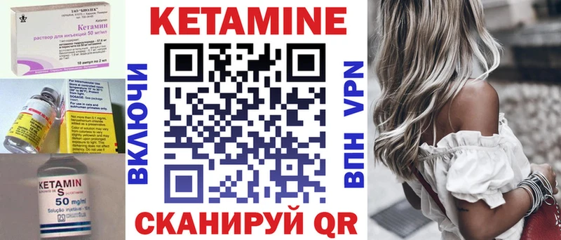 Купить где  Дзержинск  КЕТАМИН ketamine 
