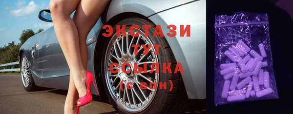 гашик Лагань