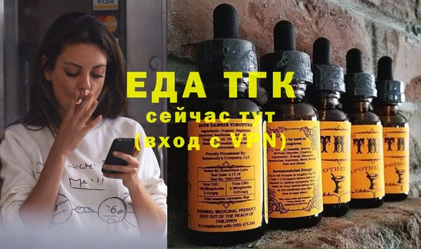 гидропоника Лабытнанги