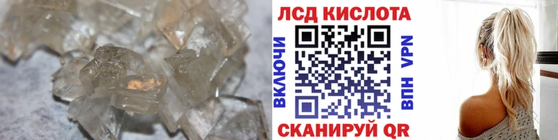 ЛСД экстази кислота  Купить  Дзержинск 