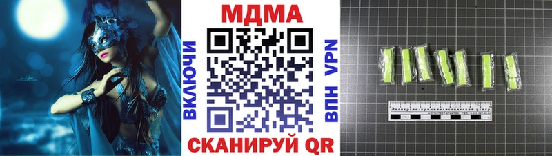 Купить закладки  Дзержинск  МДМА Molly 