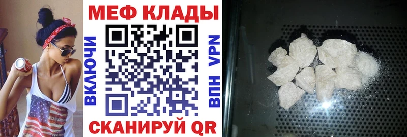 Купить где  Дзержинск  Меф 4 MMC 