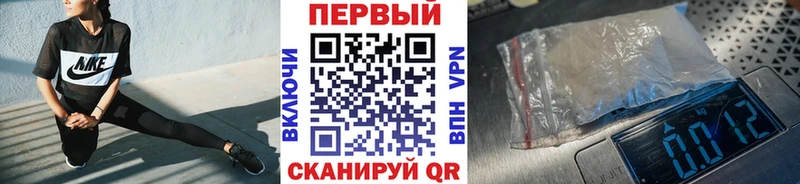 МЕТАМФЕТАМИН кристалл  Купить  Дзержинск 