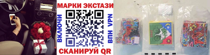 Купить закладки  Дзержинск  Марки 25I-NBOMe 1,5мг 