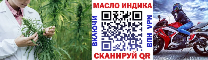 Купить  Дзержинск  ТГК жижа 